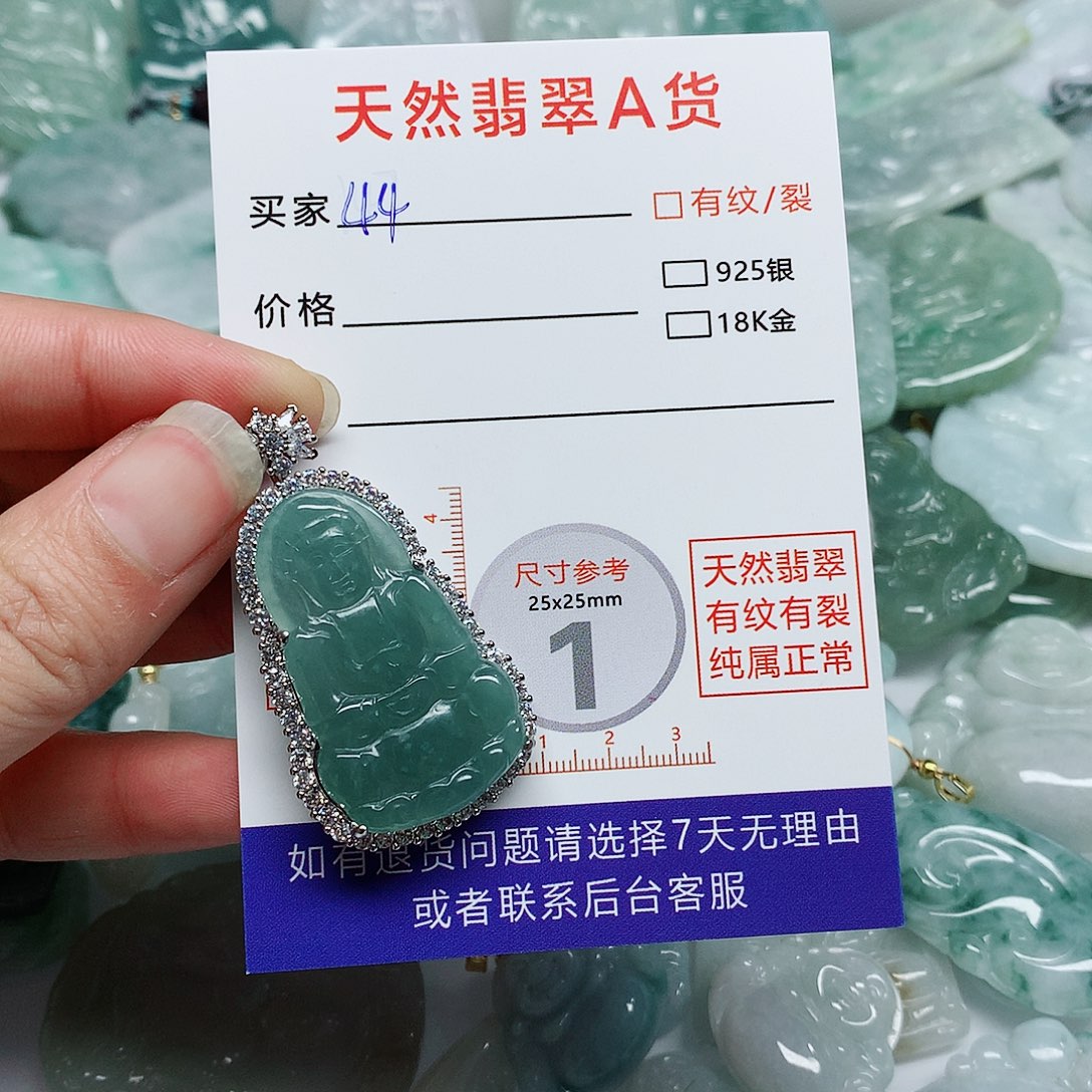 翡翠颈饰未镶嵌翡翠颈饰未镶嵌