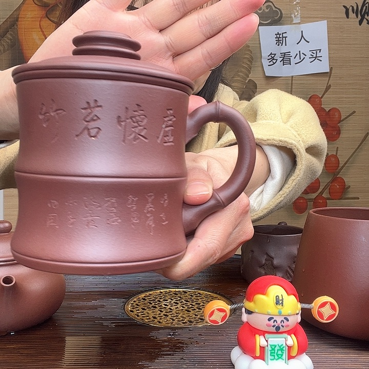 紫砂茶杯原矿紫砂杯