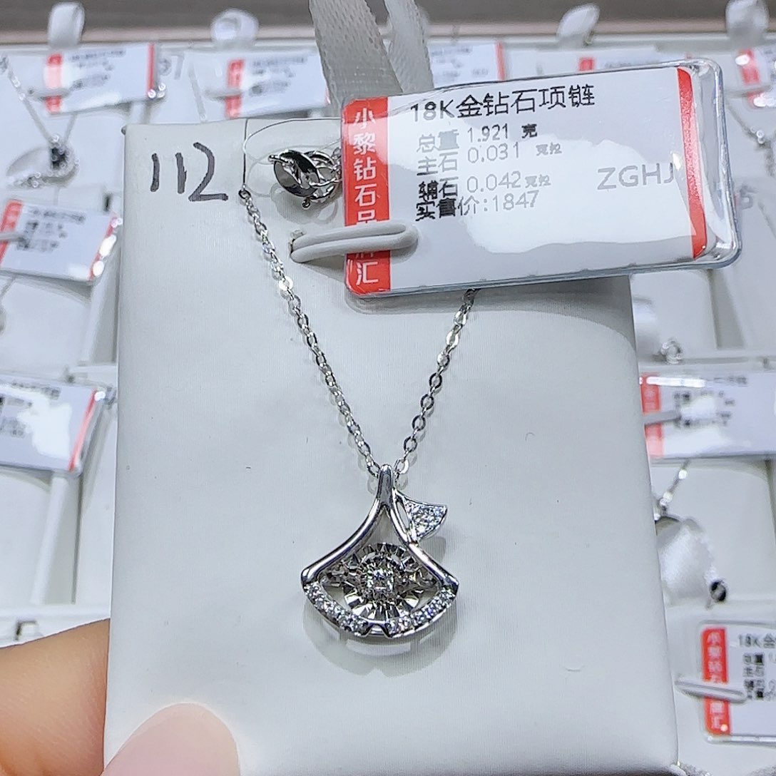套链钻石18K金镶嵌天然