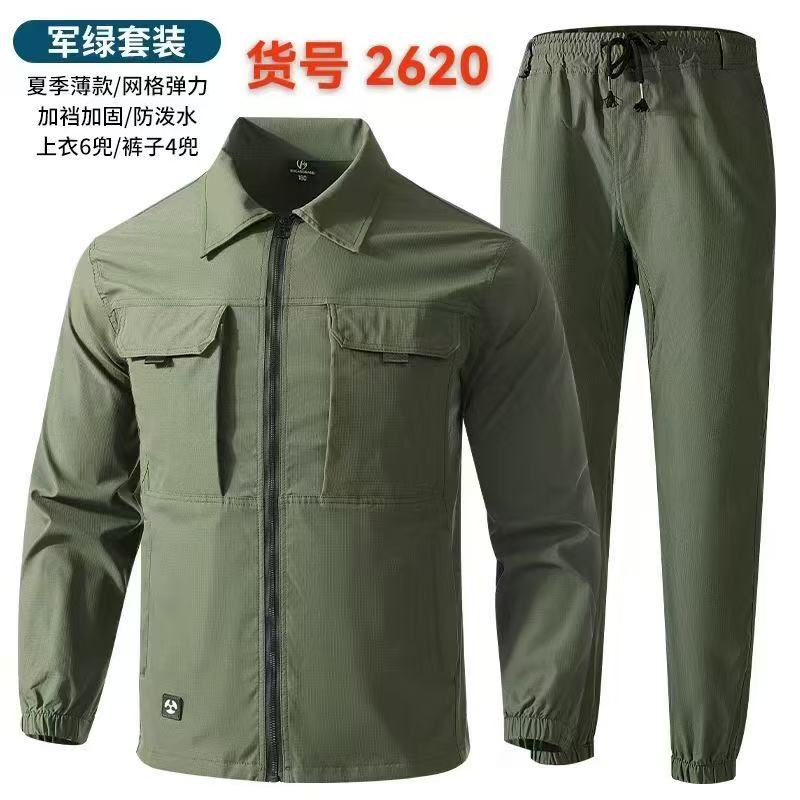 夏季薄款工作服速干运动套装户外弹力轻薄透气多口袋男士长袖衬衫
