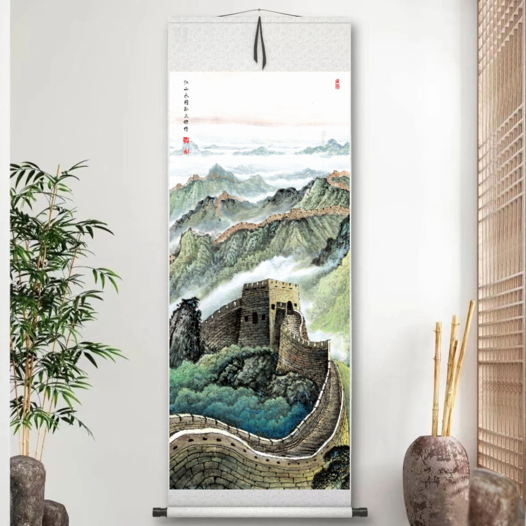 《长城·江山永固》180*72CM 竖幅客厅书房办公室山水画