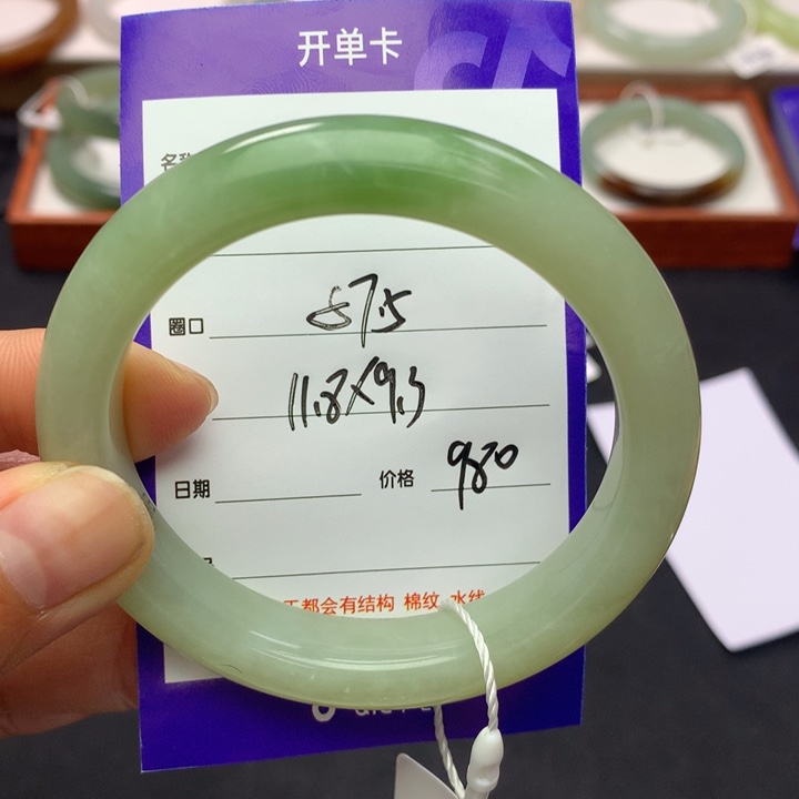 和田玉手镯未镶嵌顺**然