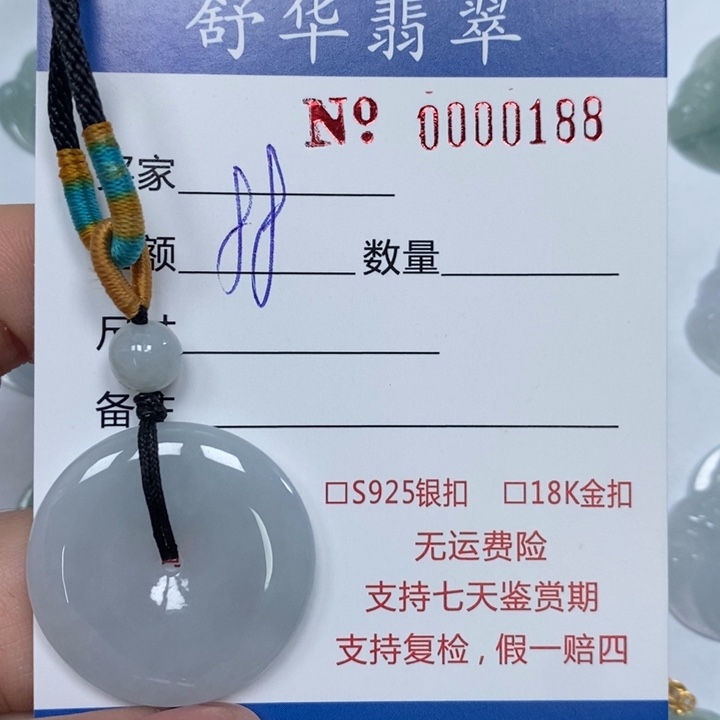 翡翠未镶嵌颈饰天然Ａ货翡翠吊坠