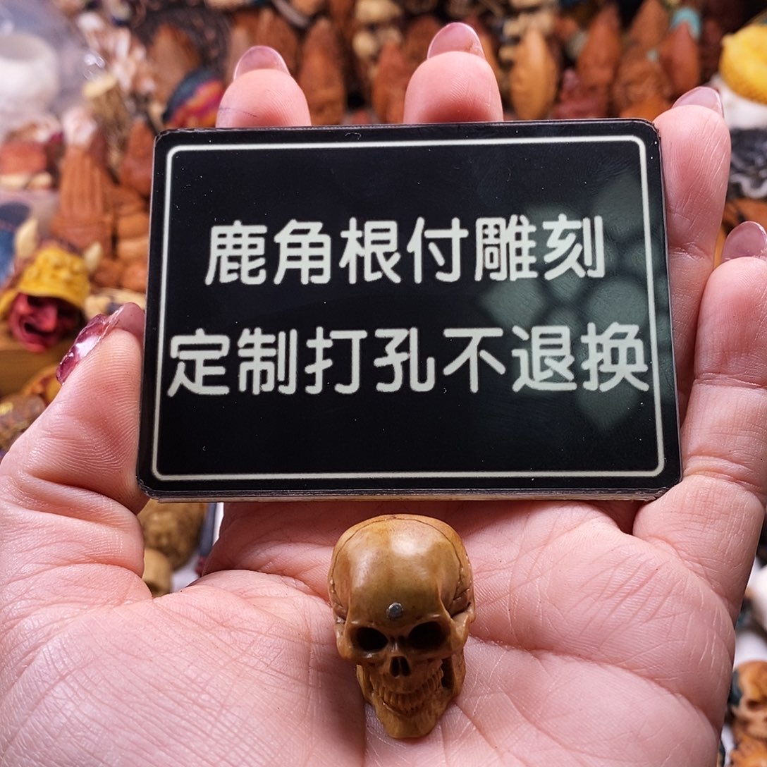 橄榄核吊坠双*三通啊啊啊啊啊啊