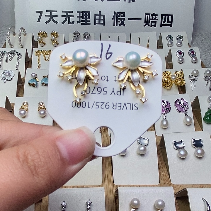 淡水珍珠耳饰银S925镶嵌