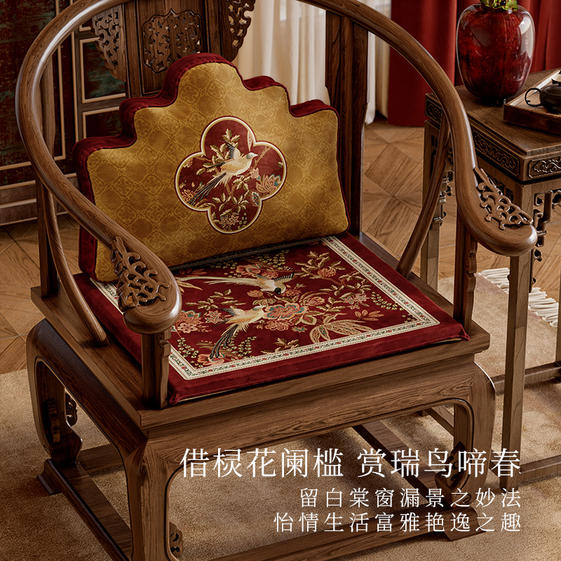 范居新中式椅垫红色氛围感太师椅垫保暖加厚海绵坐垫春和景明