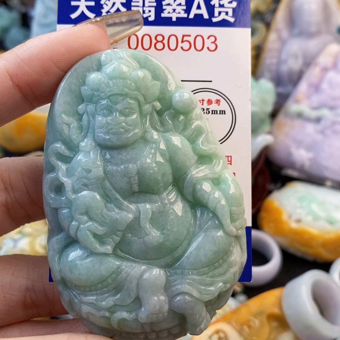 揆***武翡翠未镶嵌吊坠(不含链)