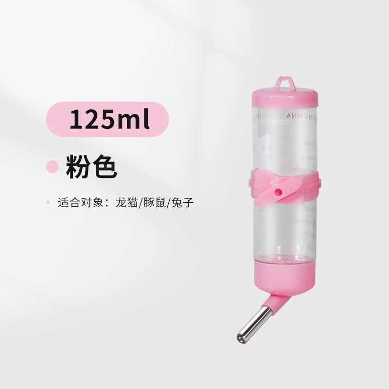 兔子仓鼠龙猫通用饮水壶滚珠悬挂式宠物用品