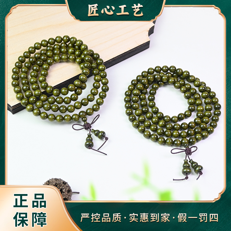 【前锦珠宝】M970-卡8mm左右金丝楠毛衣链-多样性只发一件