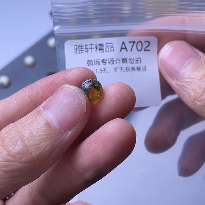 未镶嵌琥珀裸石控*琥珀