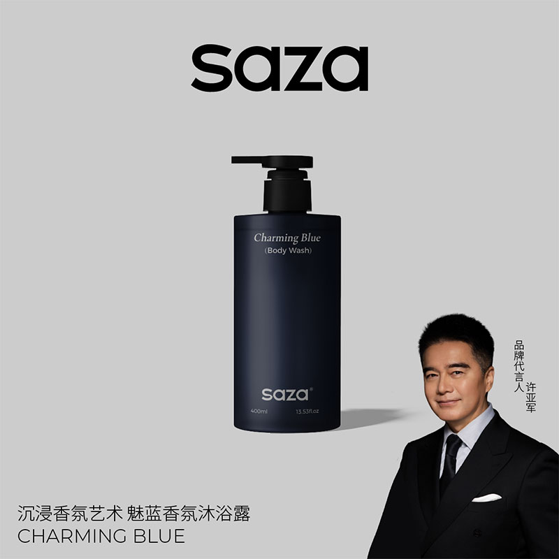 SAZA魅蓝沐浴露官方旗舰店男士推荐蔚蓝香水持久留香男生专用洗澡