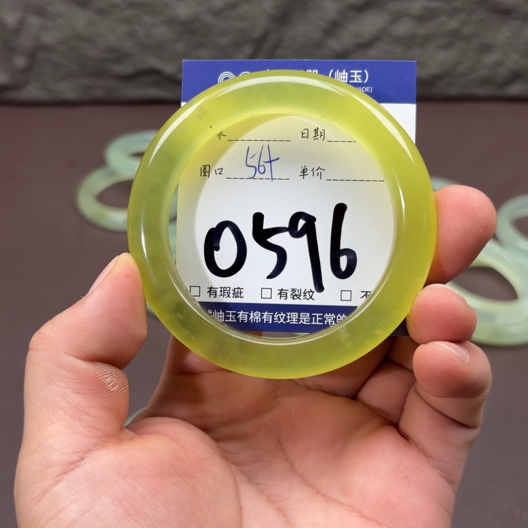 岫玉未镶嵌手镯手镯