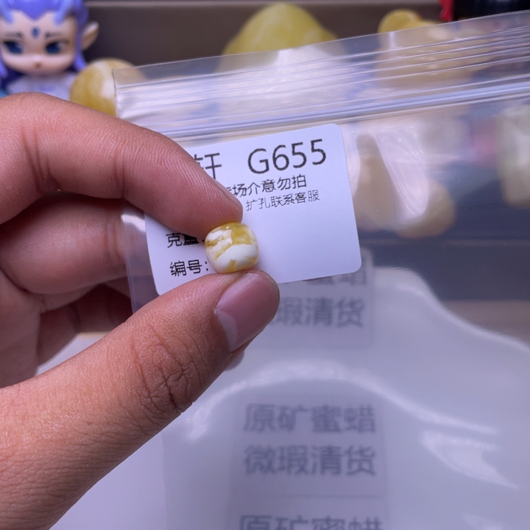 侠***子琥珀未镶嵌珠宝奇石