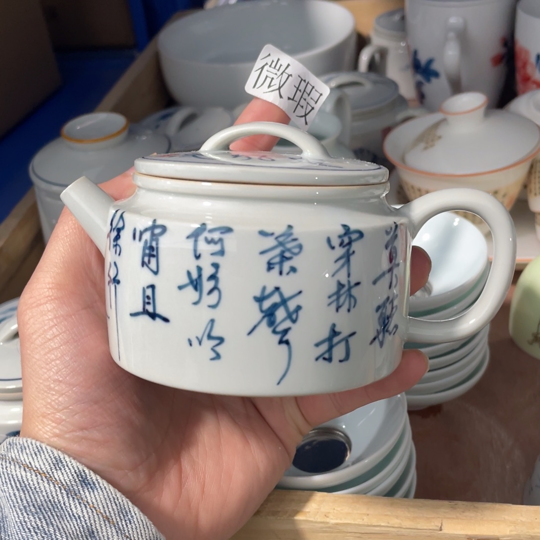 釉下手绘茶具微瑕