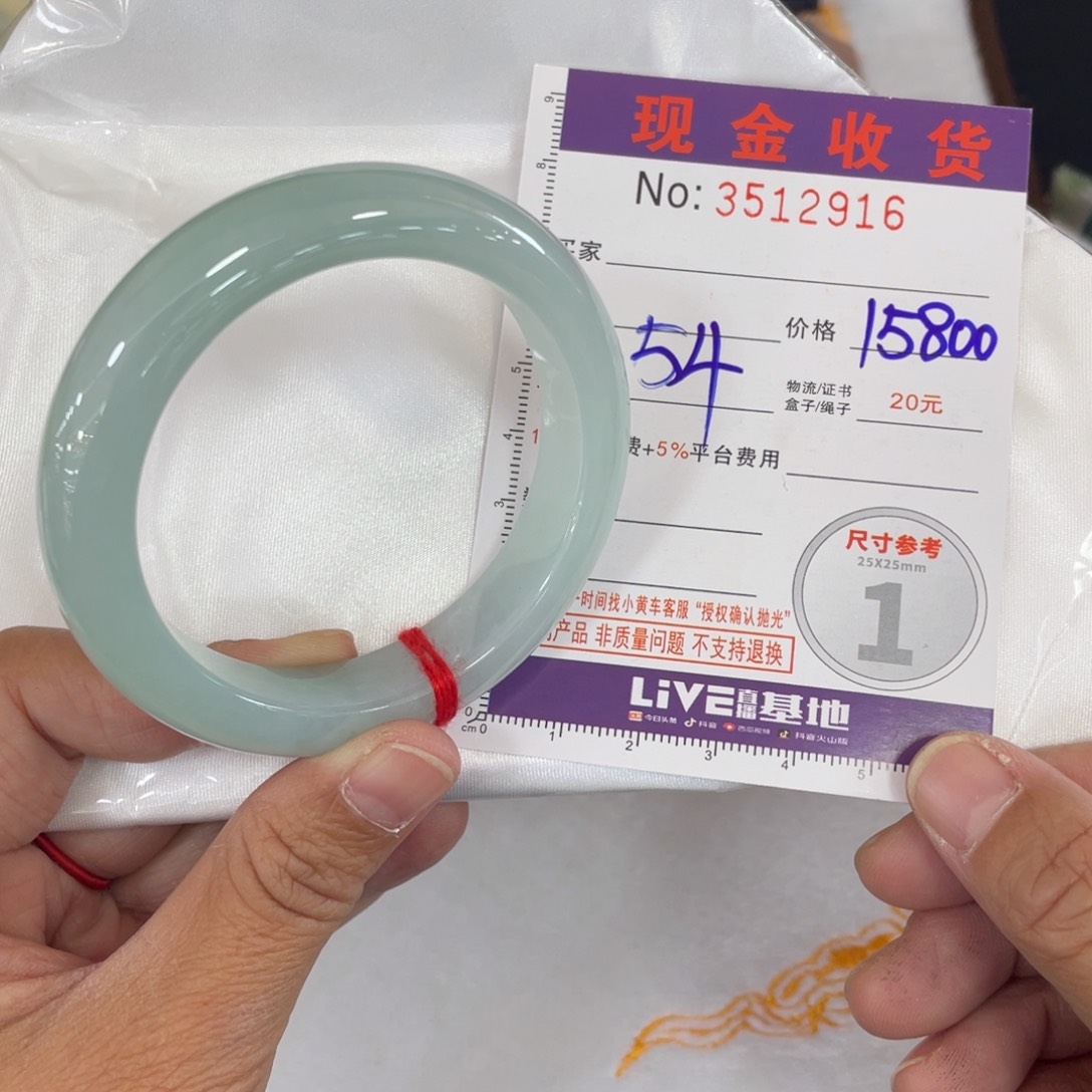 未镶嵌手镯翡翠M*～