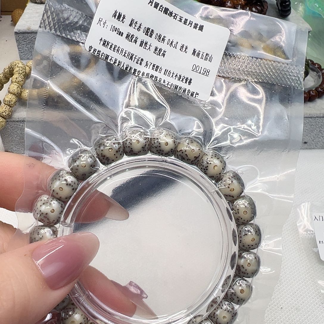 星月菩提手串70灭火月留白星月菩提单圈10桶