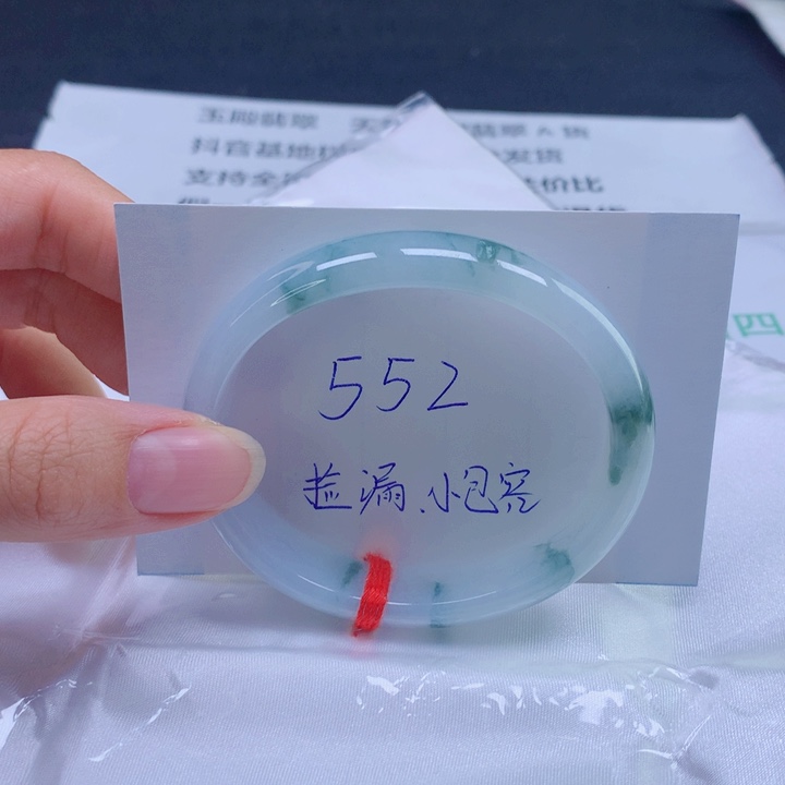 翡翠未镶嵌手镯56贵妃