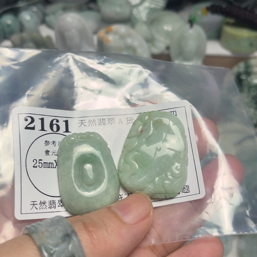 翡翠未镶嵌吊坠(不含链)2161