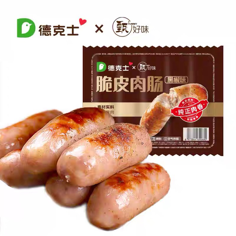 德克士脆皮烤肠500克2袋（原味，黑椒2口味）