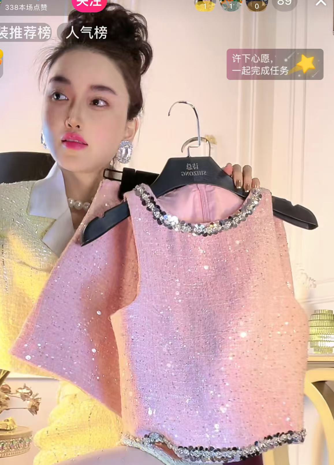 【粉水晶/明星系列】春季新款小香风银色亮片钉珠背心+短裙套装女