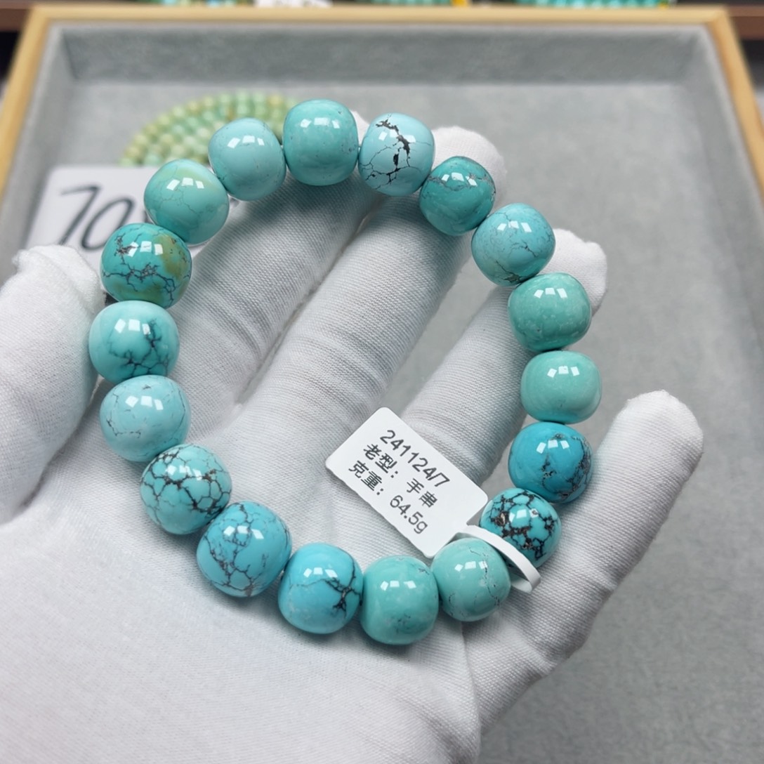 绿松石挂件未镶嵌