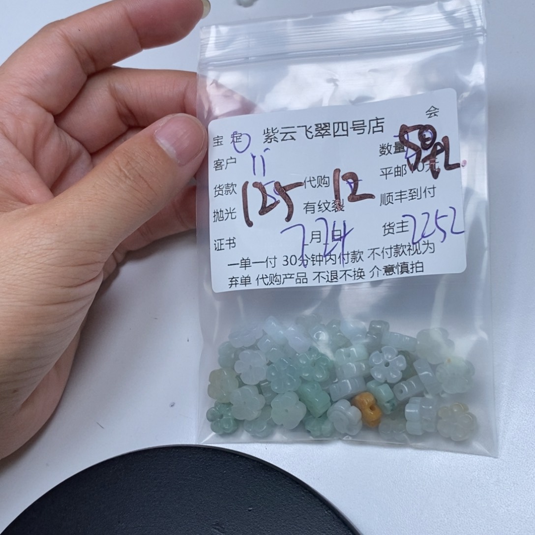 翡翠未镶嵌颈饰l**y翡翠吊坠