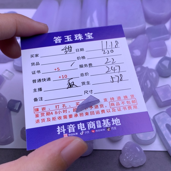 颈饰未镶嵌翡翠甜****力