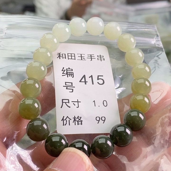 未镶嵌手链和田玉