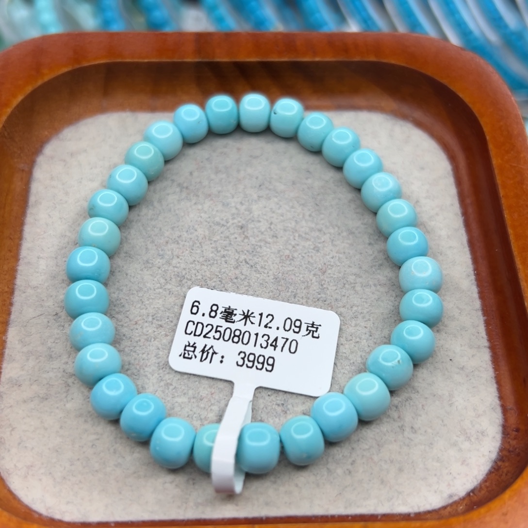 绿松石未镶嵌珠宝半成品