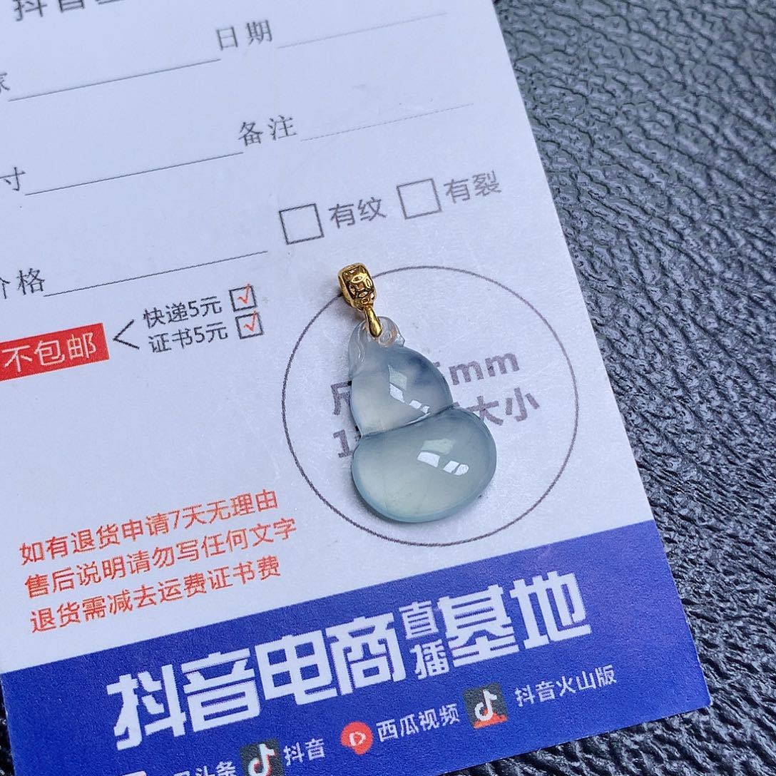 颈饰18K金镶嵌翡翠天然缅甸a货翡翠葫芦