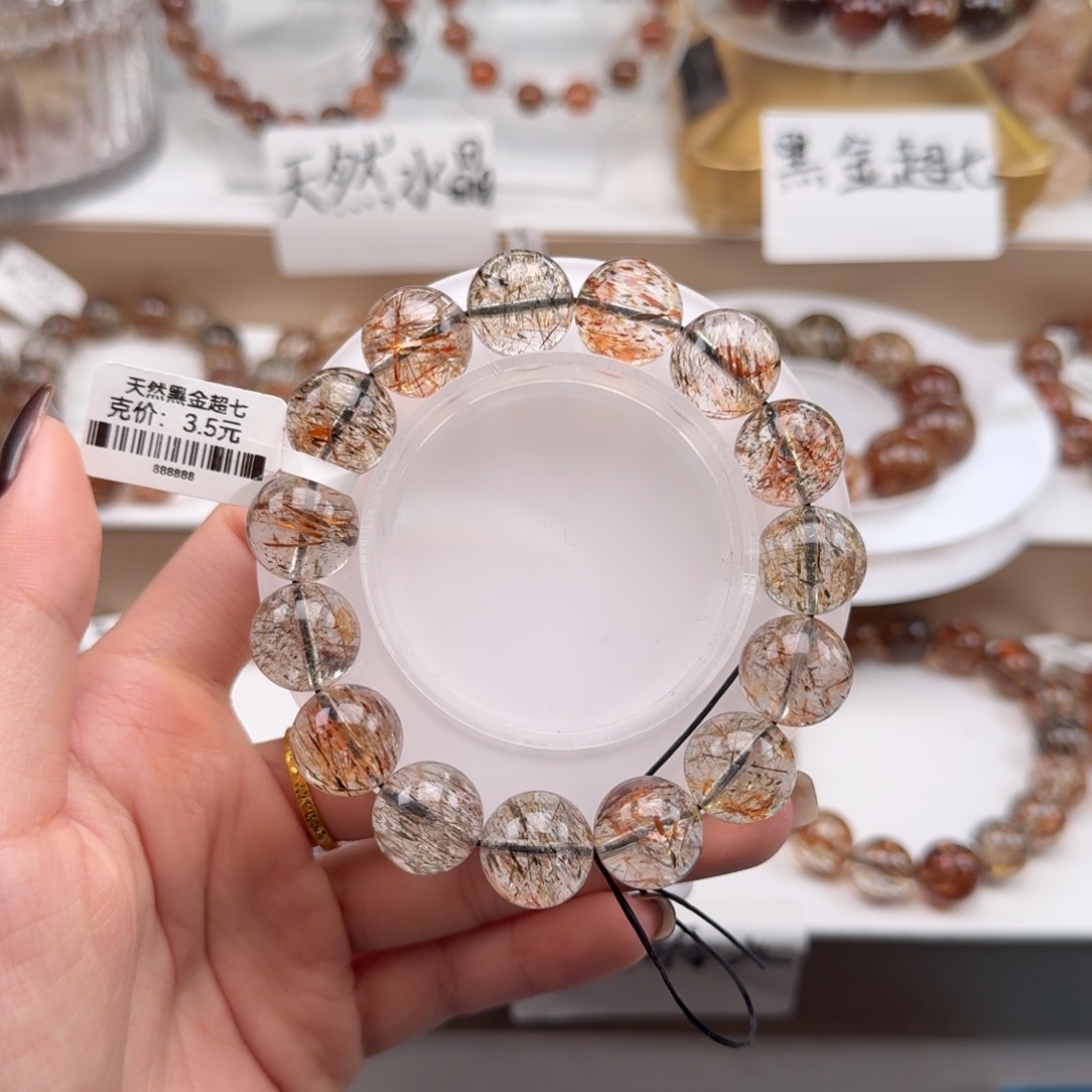 l***度未镶嵌手链水晶黑金超七多样性发其一