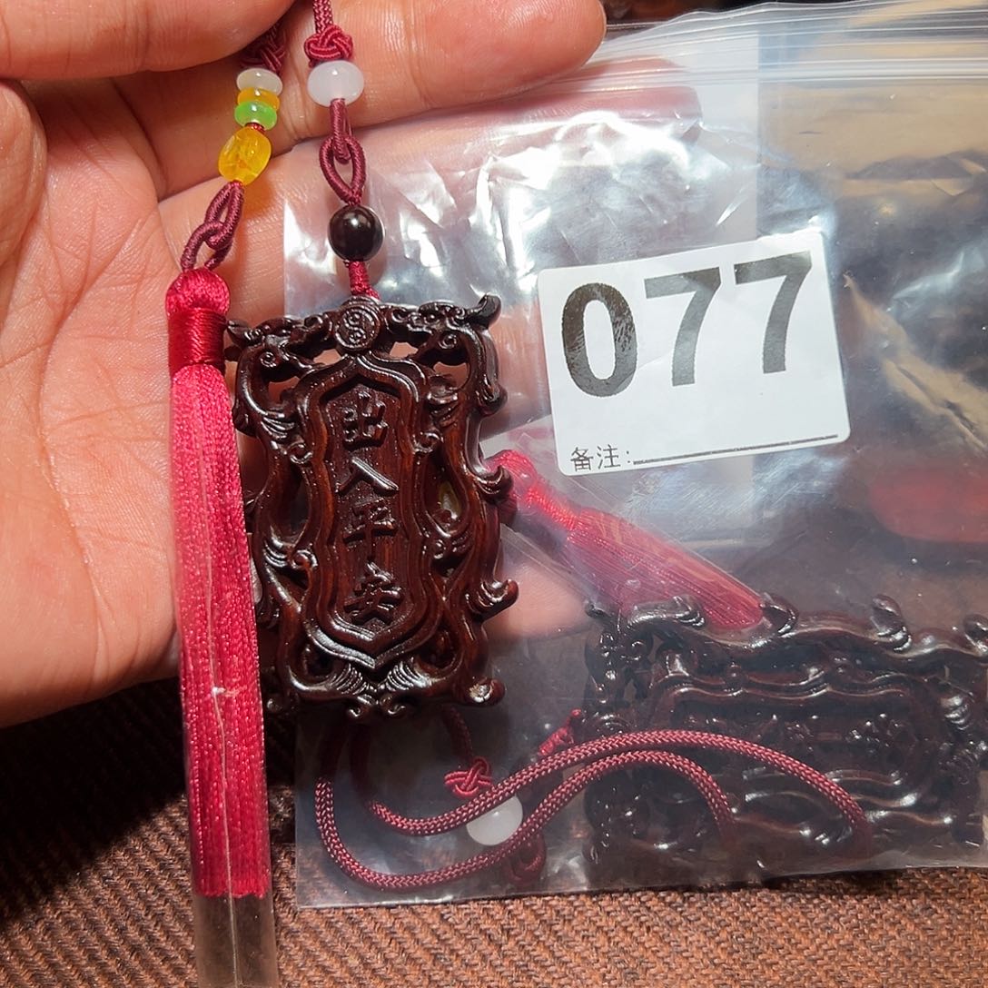 无事牌檀香紫檀（小叶紫檀）