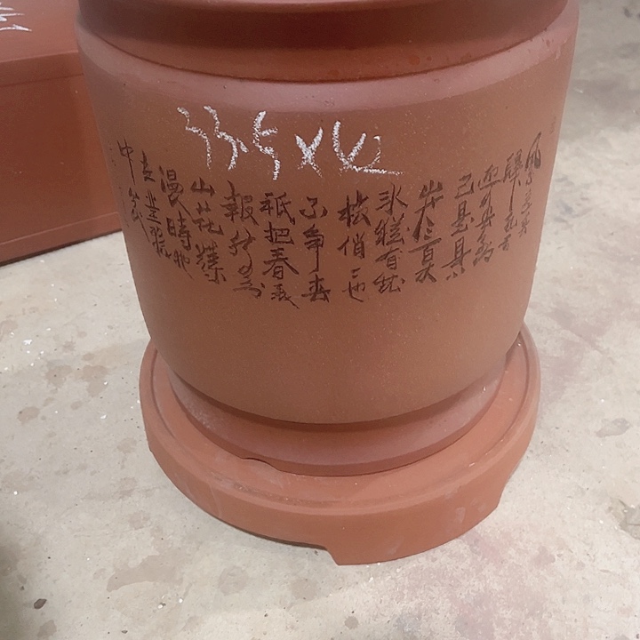 紫砂花盆宜兴紫砂