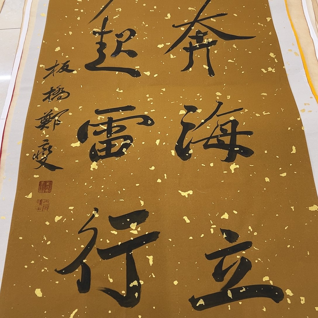 谦***君带灯款客厅书房设计