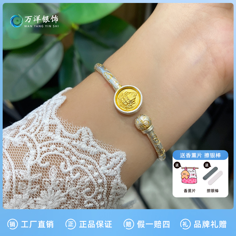 足银手镯 足银999.9描金黄财神吉言手镯新中式开口银镯子礼物推荐