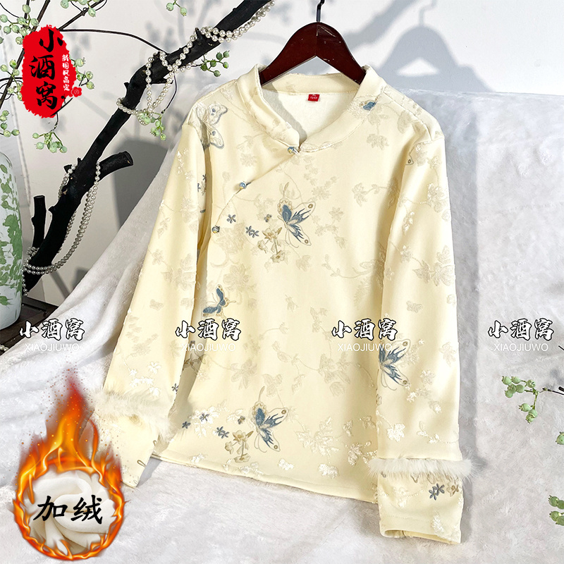 [暖香-上衣]小酒窝新国风 新中式时尚气质上衣-衣长62袖长58