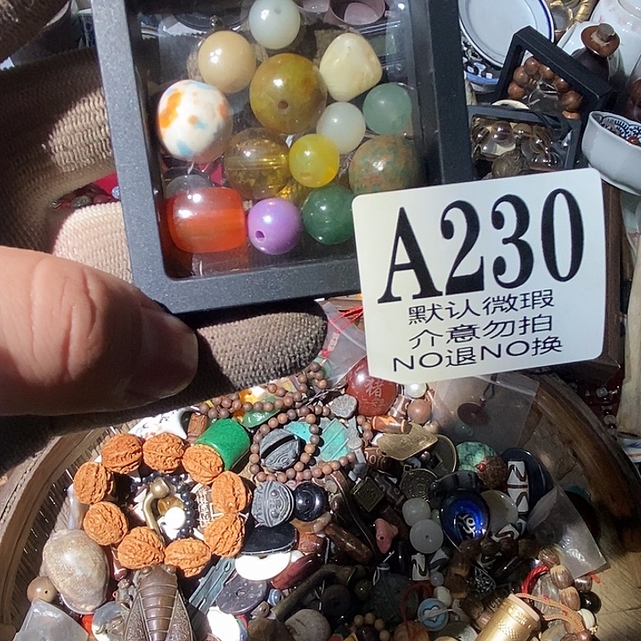 李***基工艺品配饰摆件微瑕