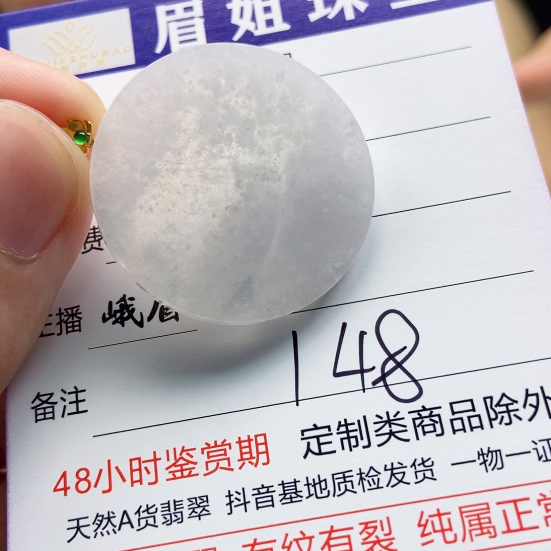 翡翠18K金镶嵌颈饰，