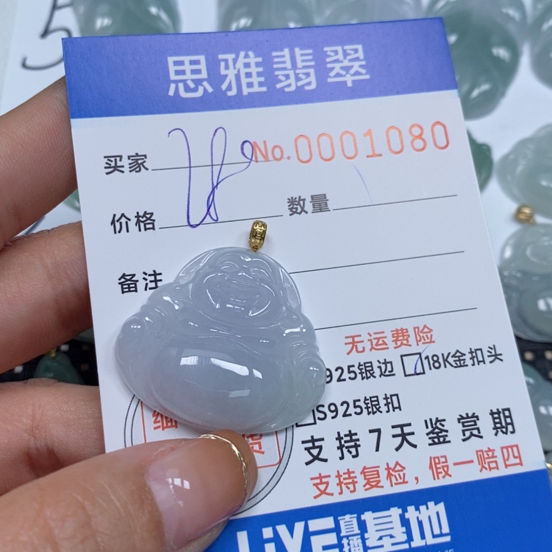 翡翠颈饰未镶嵌齐*晚天然缅甸翡翠