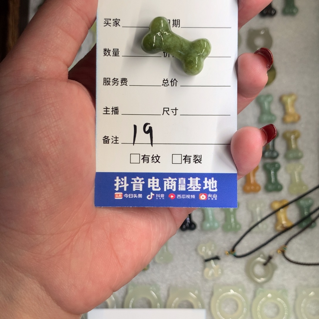 蛇纹石玉颈饰未镶嵌