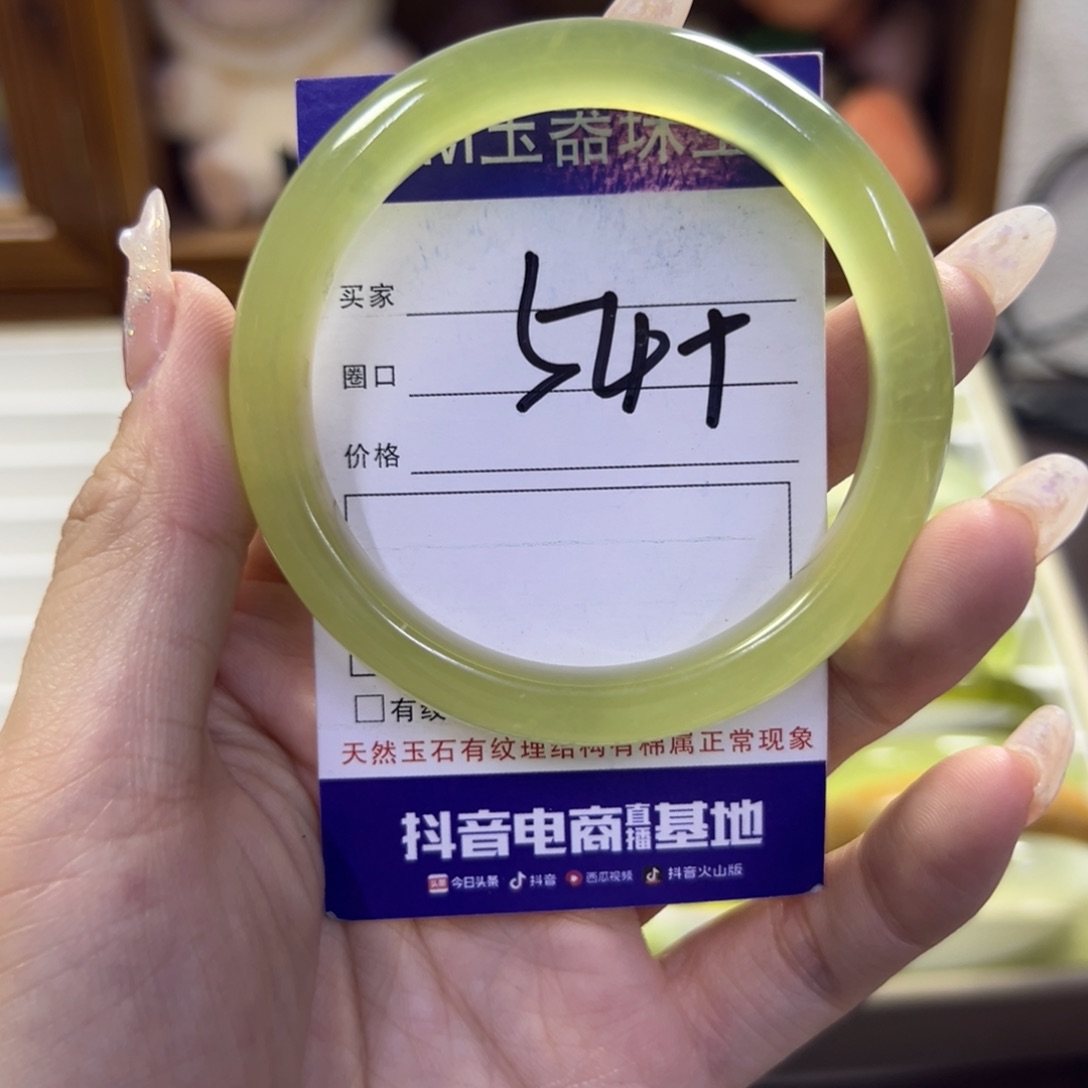 蛇纹石玉未镶嵌手镯631