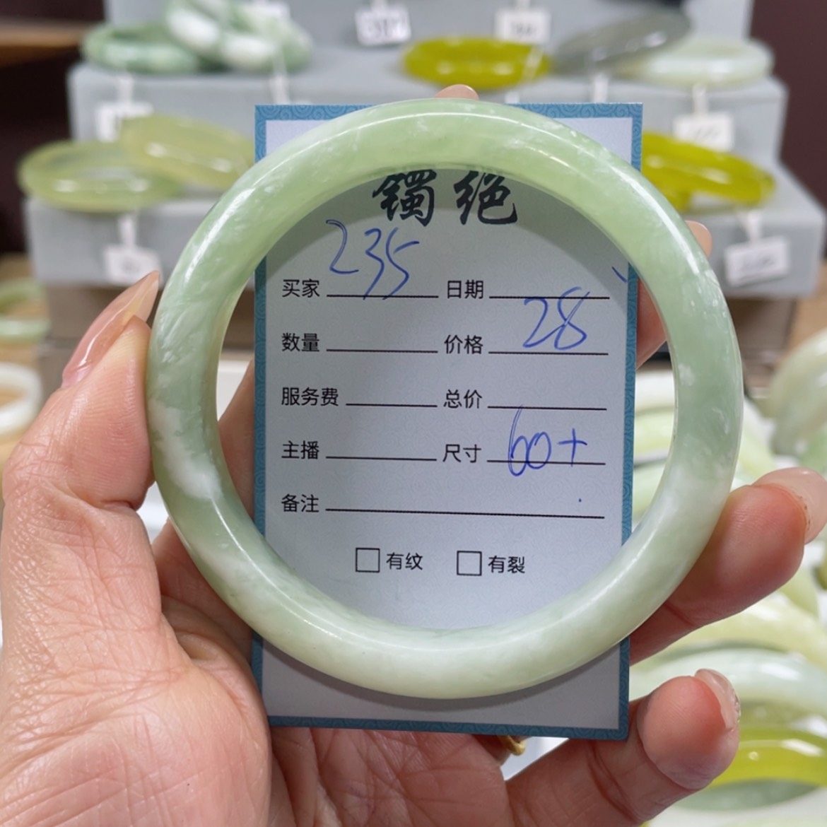【闪购商品】蛇纹石玉手镯未镶嵌
