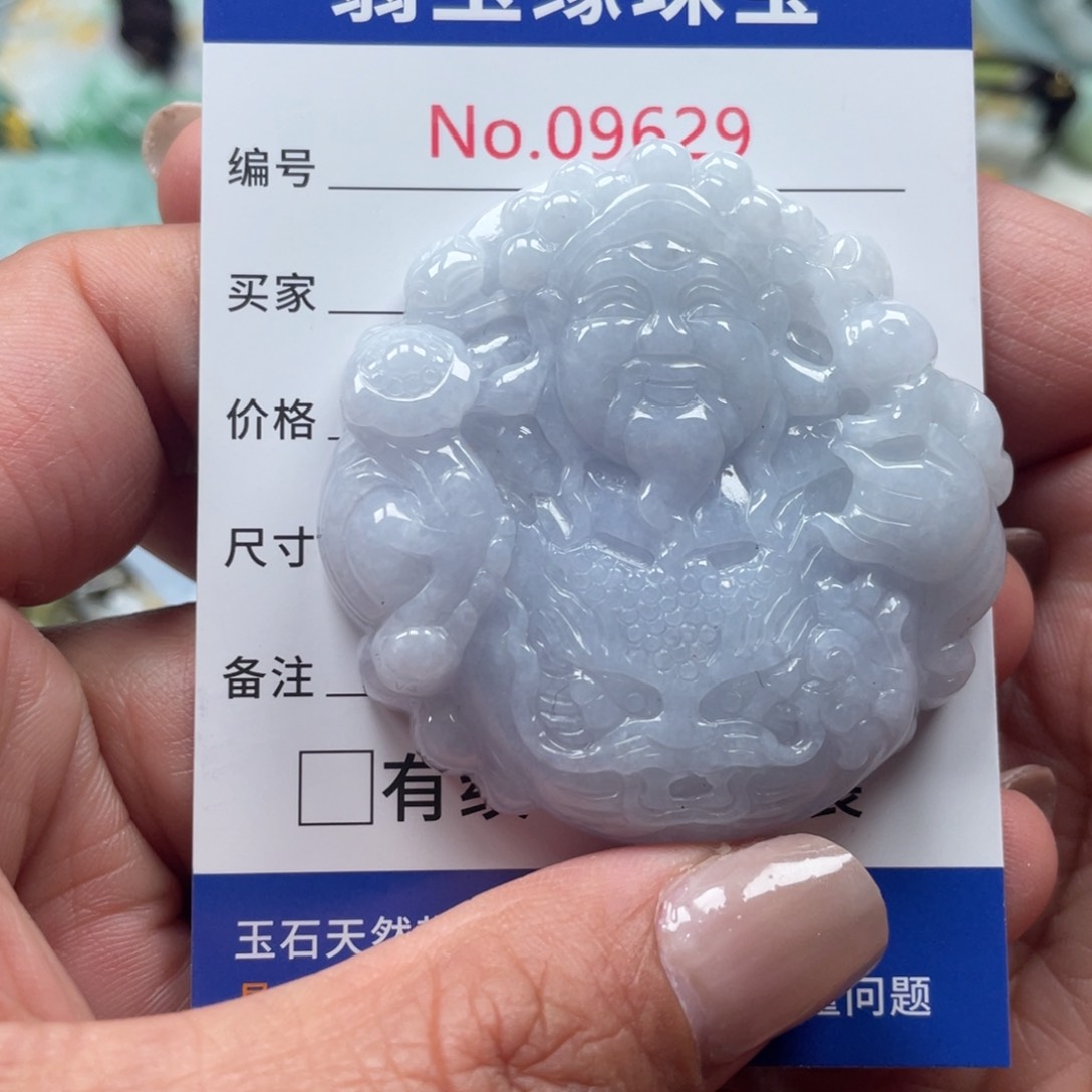 翡翠挂件未镶嵌翡玉缘翡翠挂件