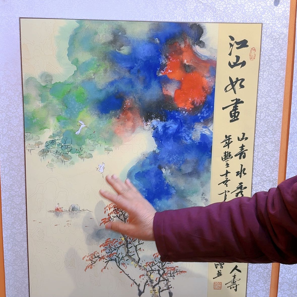 【闪购商品】国画书法作品欣赏，书法作品欣赏，书法作品