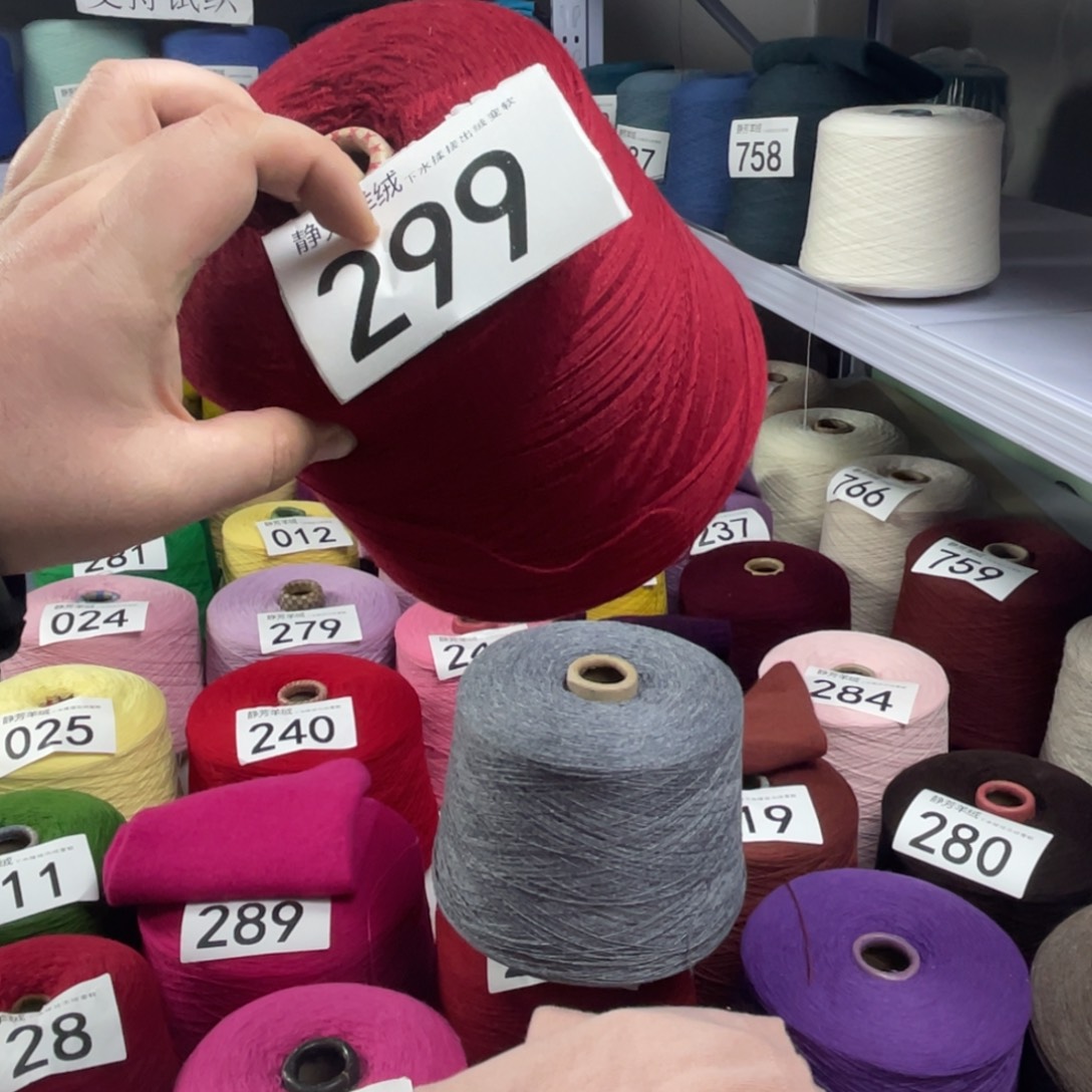 羊绒299车厘子红。 三两