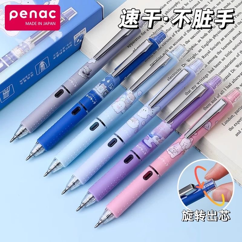 派尼克旋转幽幽考试中性笔静音速干子弹头黑笔0.5学生刷题笔