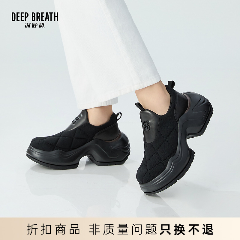 【五折】DEEP BREATH深呼吸女鞋厚底飞织一脚蹬休闲鞋女AX12282