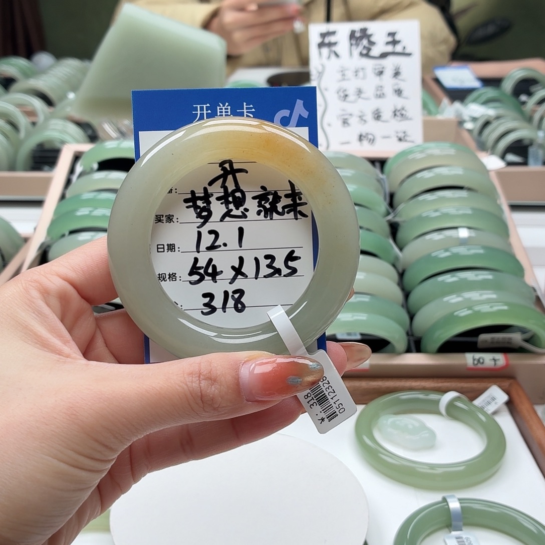 梦***来石英质玉未镶嵌手镯