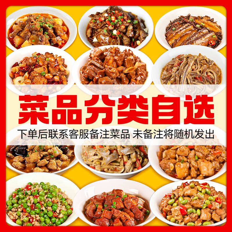 王小余料理包冷冻盖浇饭半成品菜家常菜速食菜预制菜加热即食湘菜
