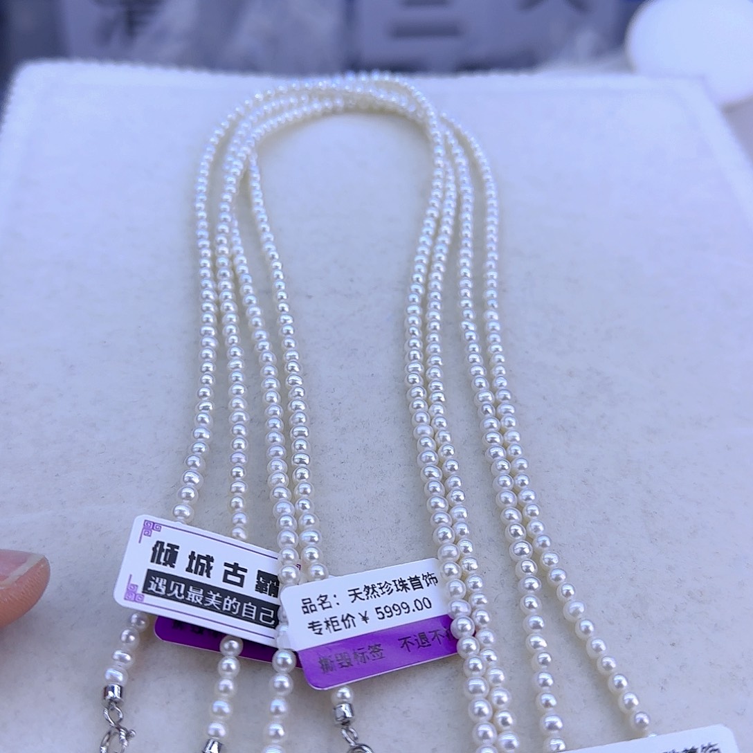 银S925镶嵌项链定制291淡水珍珠